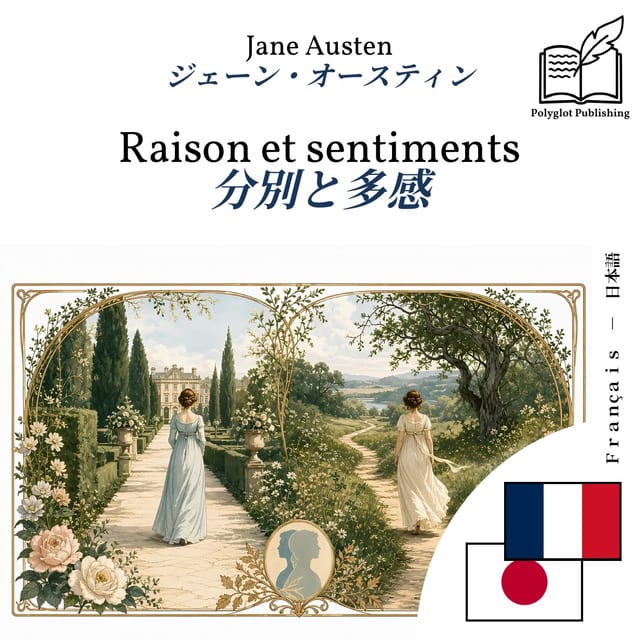 分別と多感