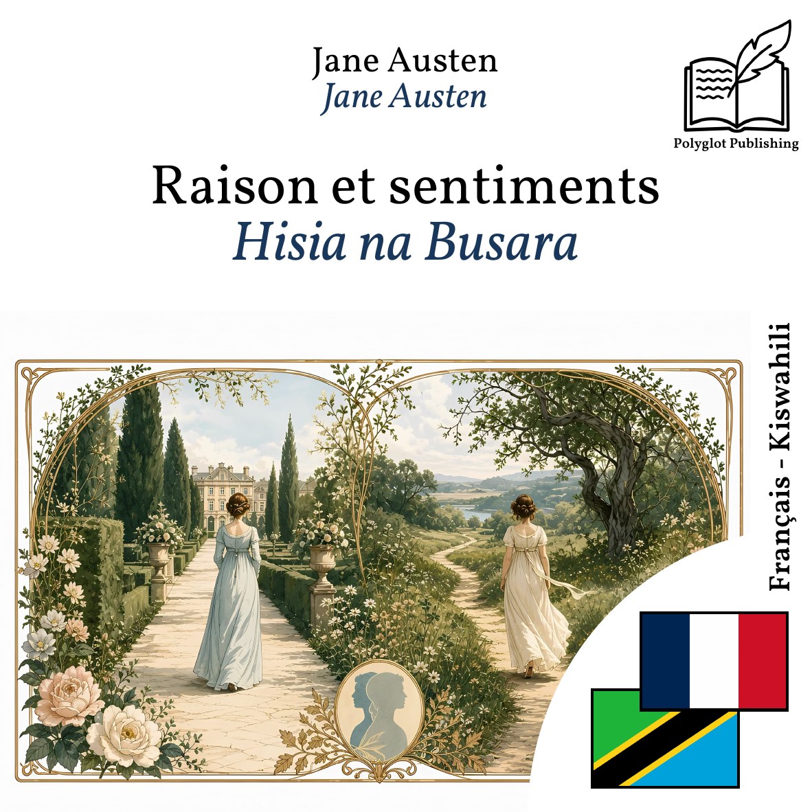 Hisia na Busara