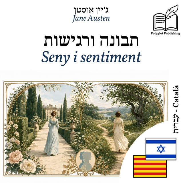 Seny i sentiment