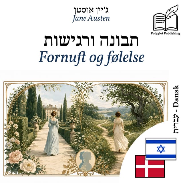 Fornuft og følelse