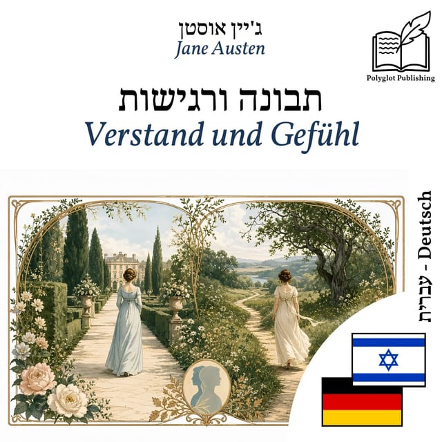 Verstand und Gefühl