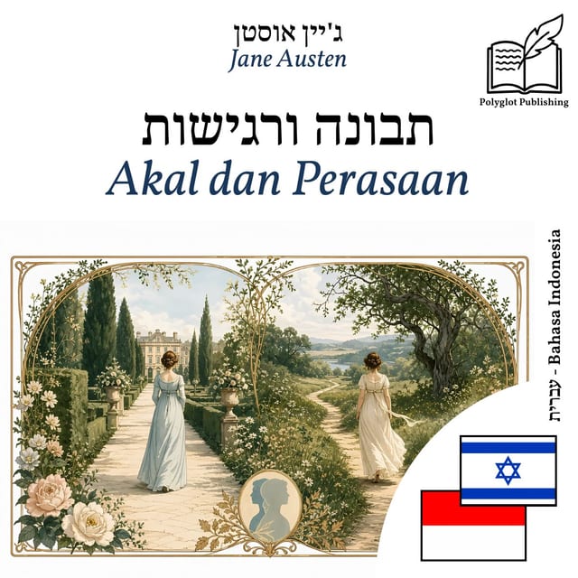 Akal dan Perasaan