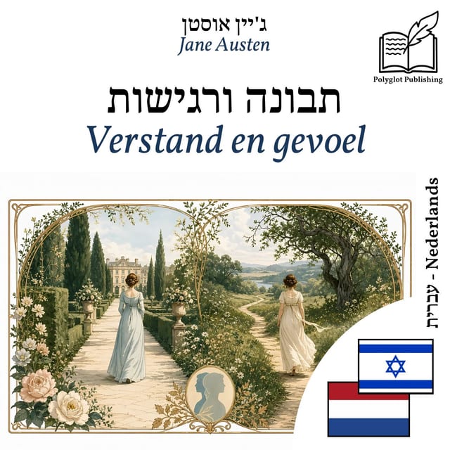 Verstand en gevoel