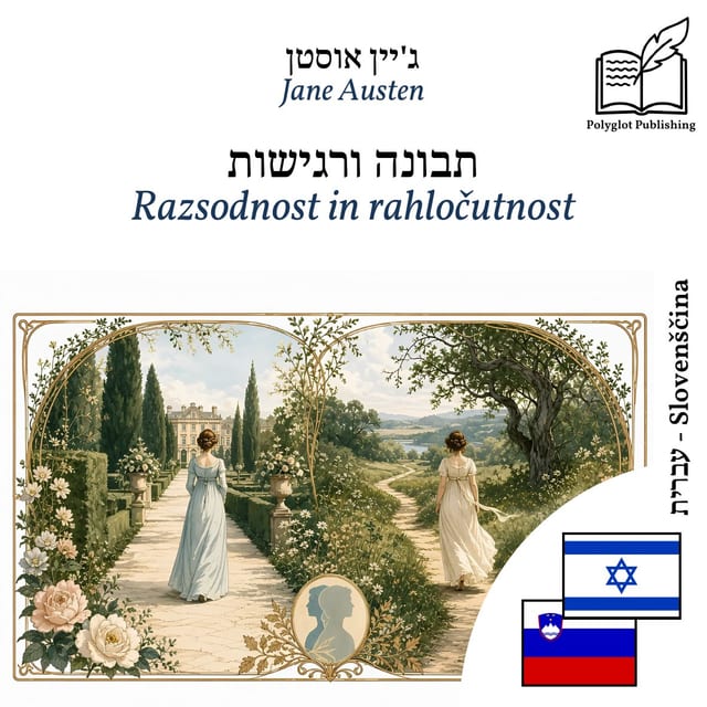 Razsodnost in rahločutnost