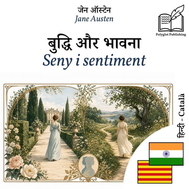 Seny i sentiment