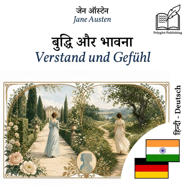 Verstand und Gefühl