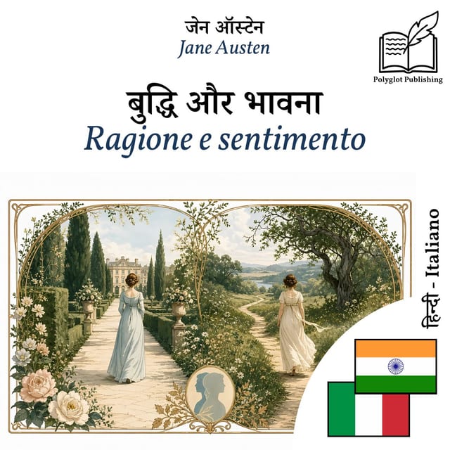 Ragione e sentimento