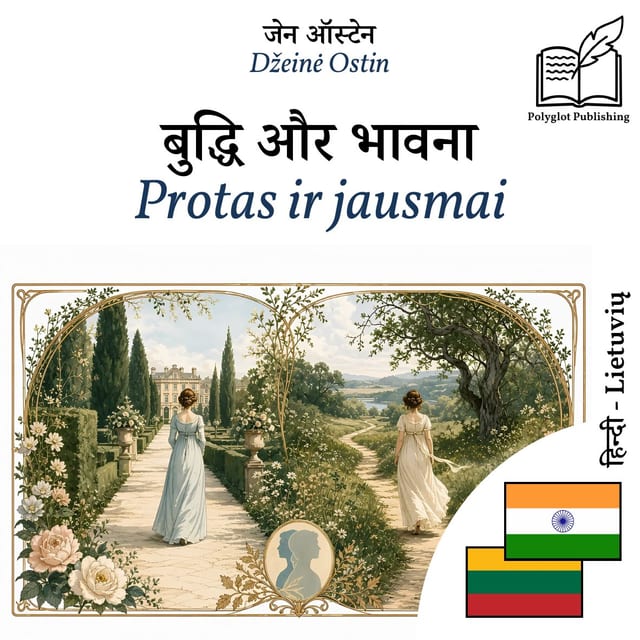 Protas ir jausmai