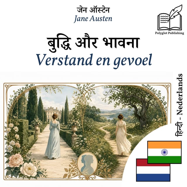 Verstand en gevoel