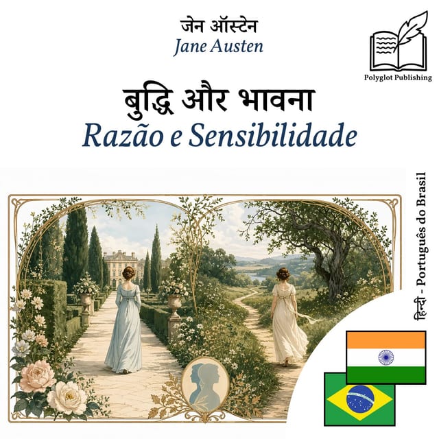 Razão e Sensibilidade