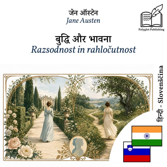 Razsodnost in rahločutnost
