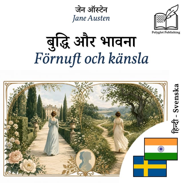 Förnuft och känsla
