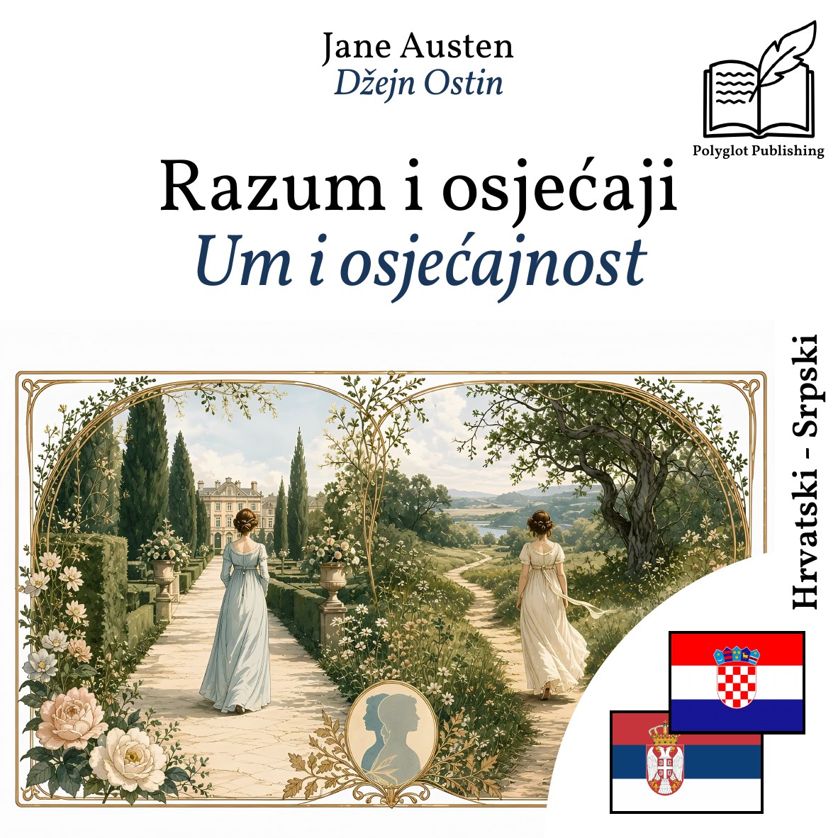 Um i osjećajnost