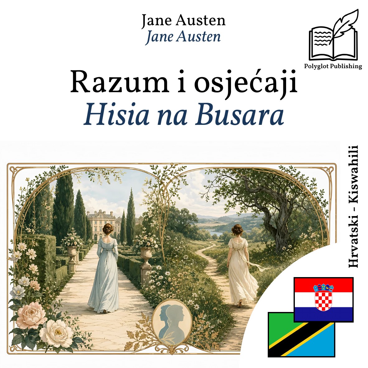 Hisia na Busara