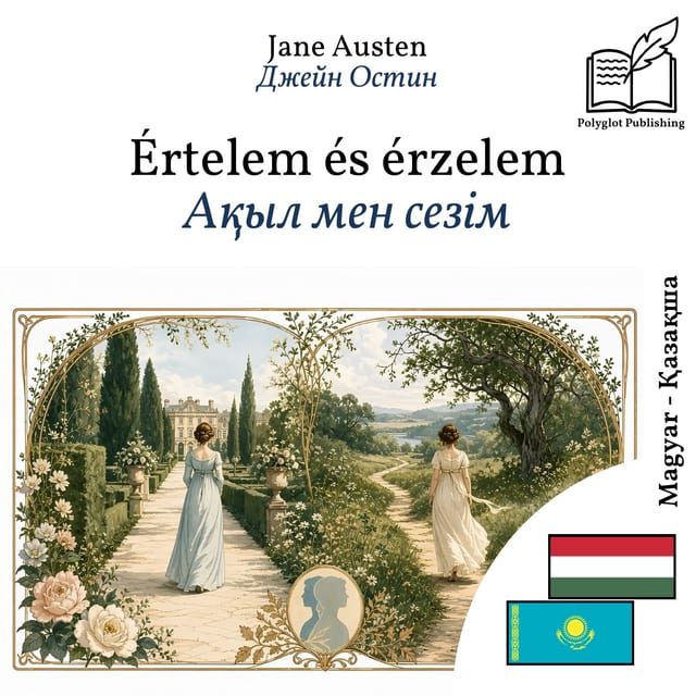Ақыл мен сезім