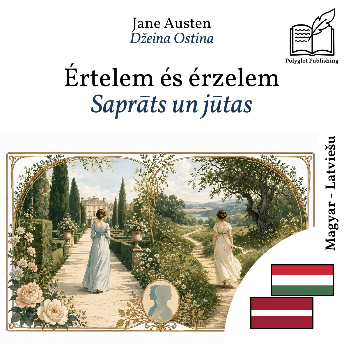 Saprāts un jūtas