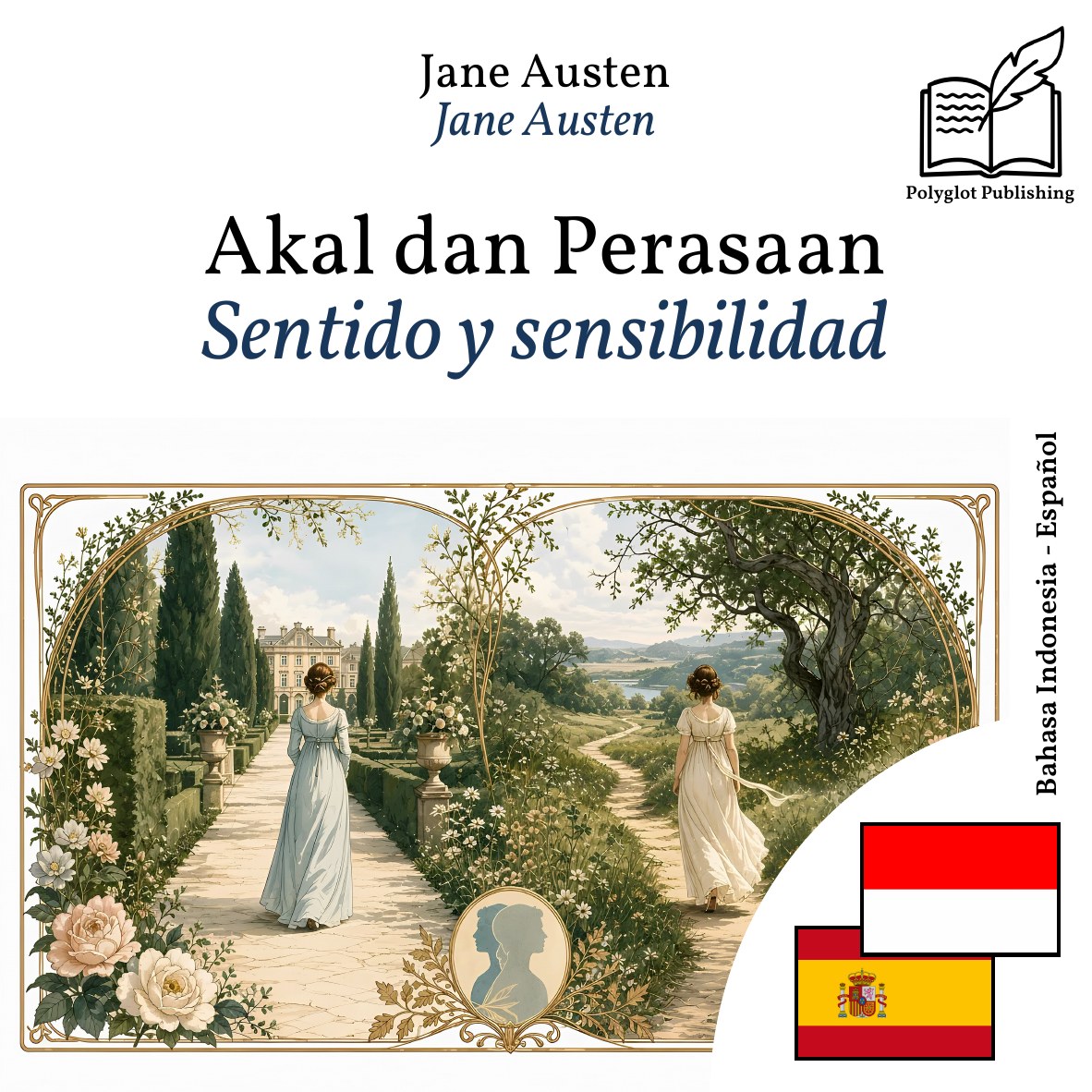 Sentido y sensibilidad