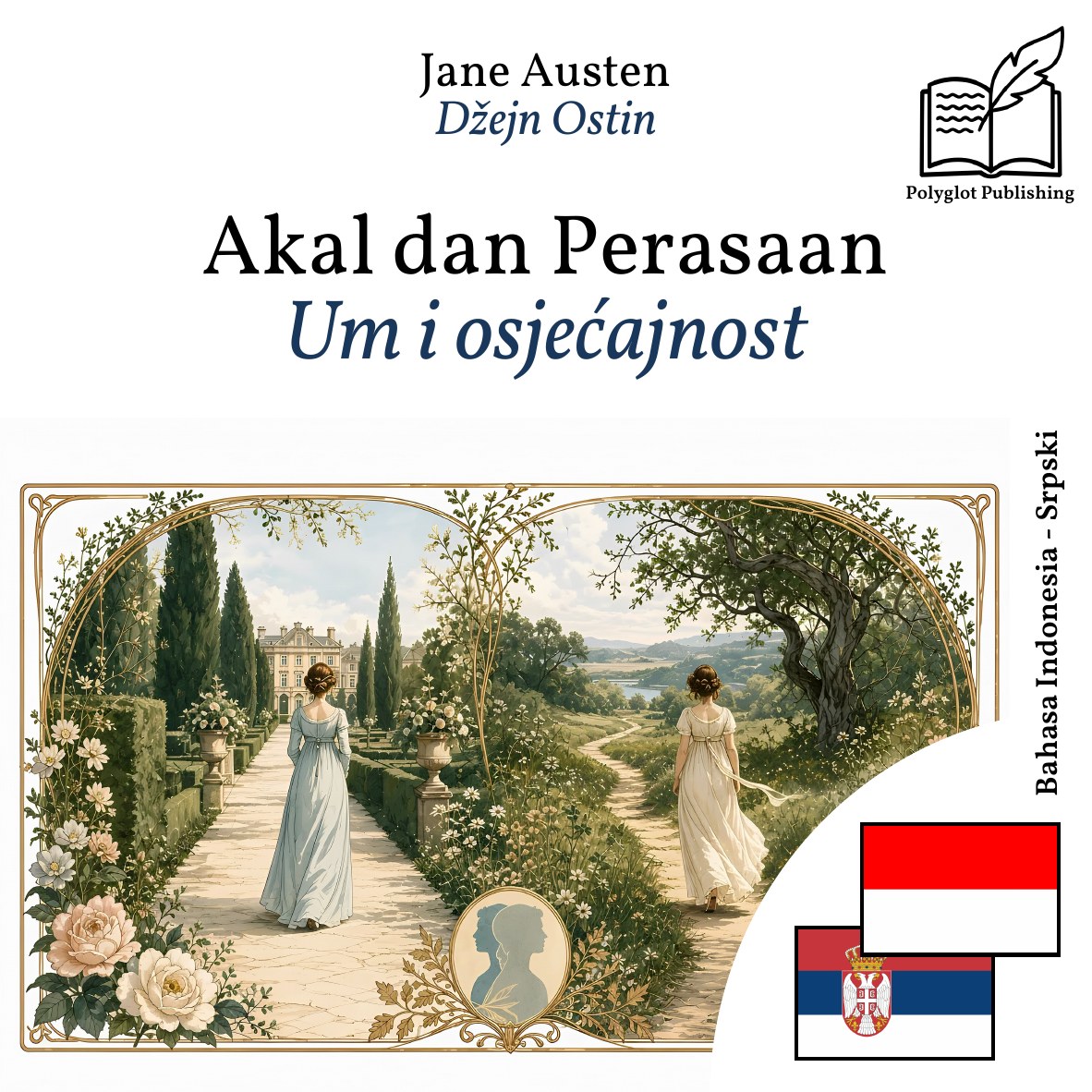 Um i osjećajnost