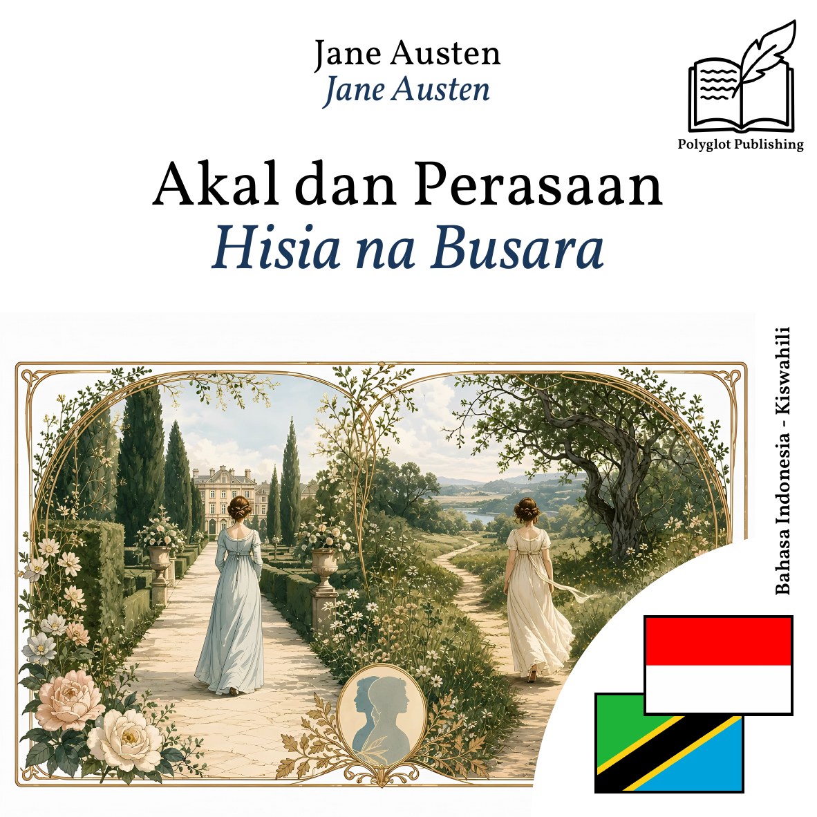 Hisia na Busara