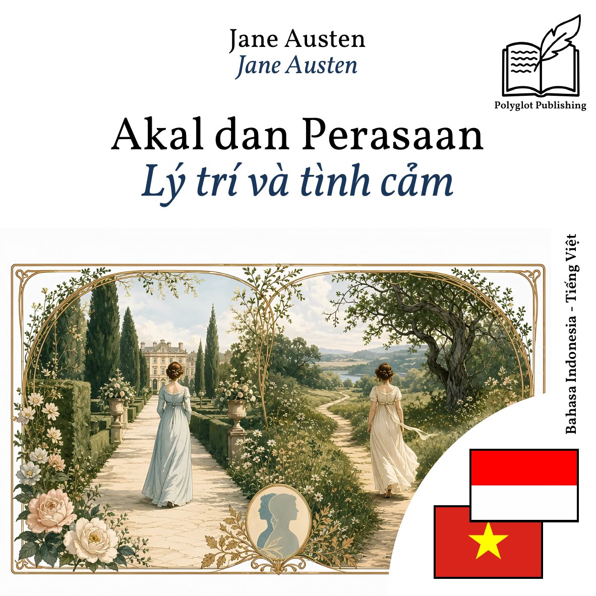 Lý trí và tình cảm