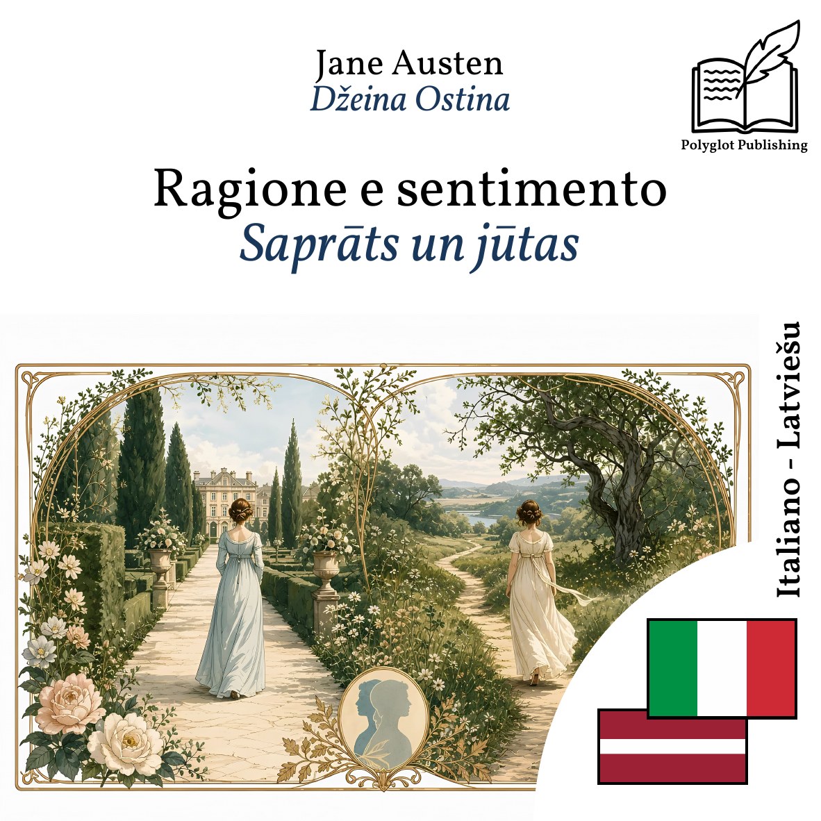 Saprāts un jūtas