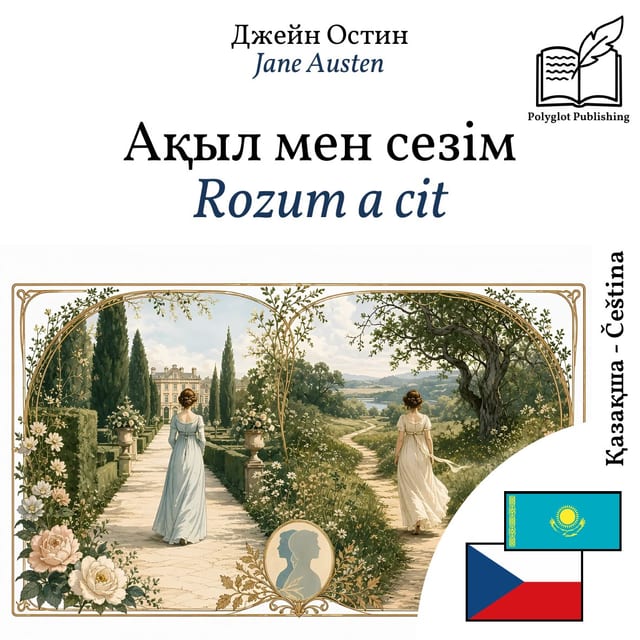 Rozum a cit
