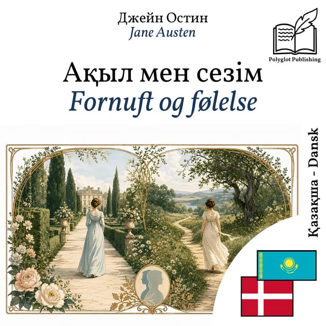 Fornuft og følelse