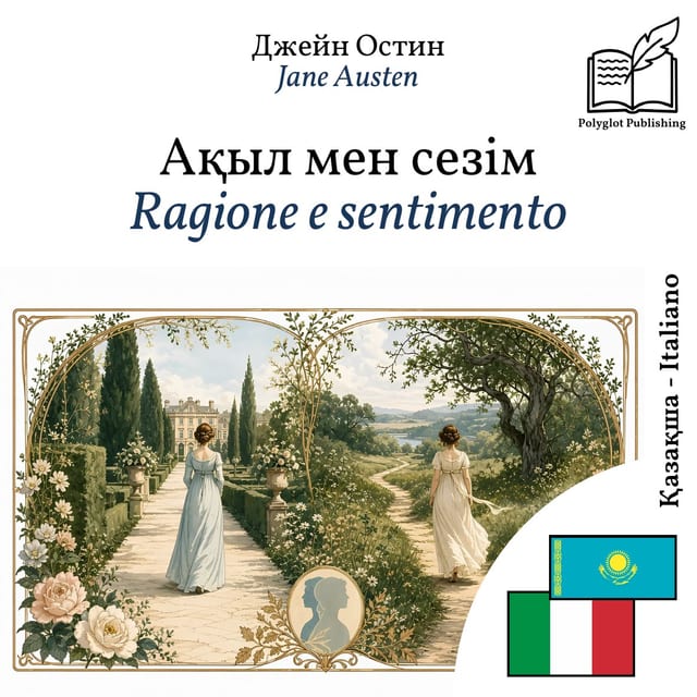 Ragione e sentimento