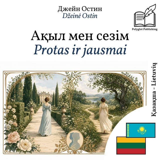 Protas ir jausmai