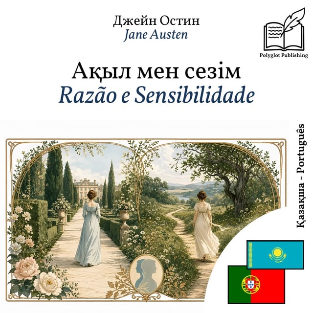 Razão e Sensibilidade