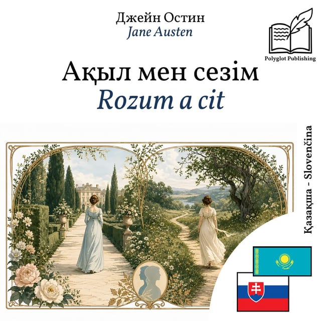 Rozum a cit