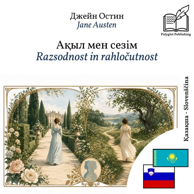 Razsodnost in rahločutnost