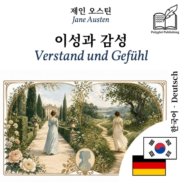 Verstand und Gefühl