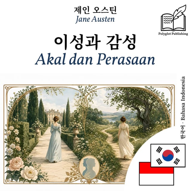 Akal dan Perasaan