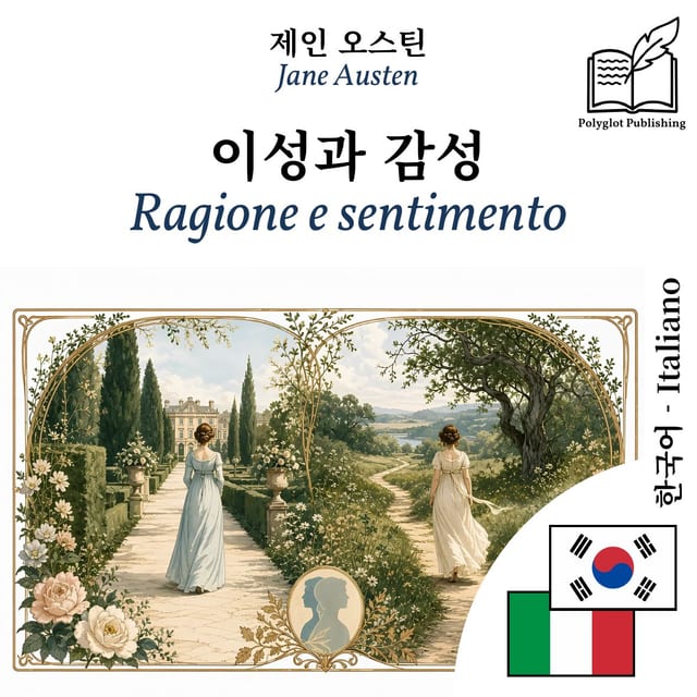Ragione e sentimento