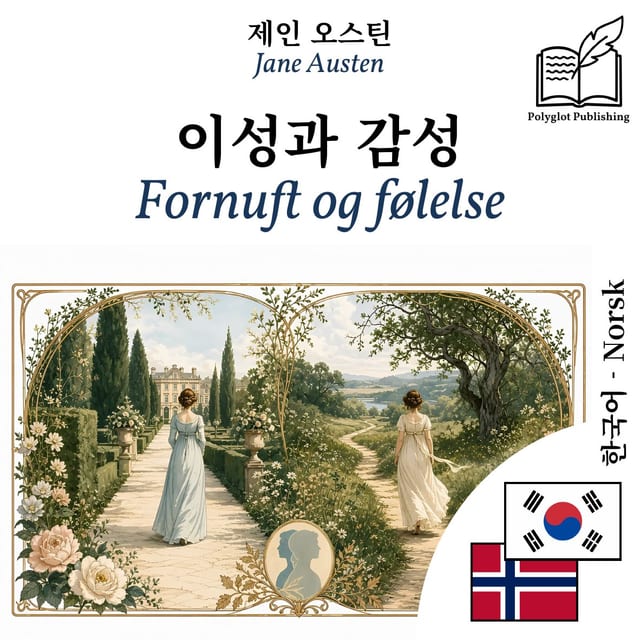 Fornuft og følelse