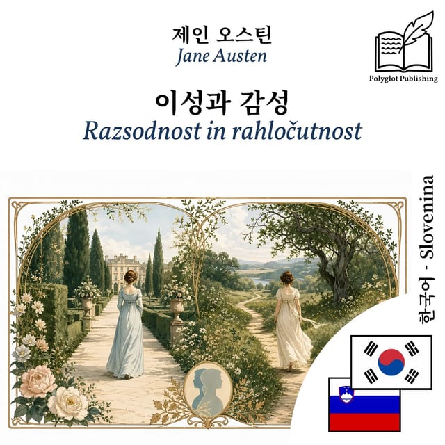 Razsodnost in rahločutnost