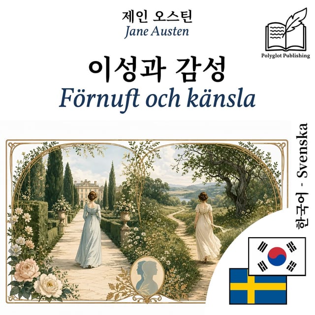Förnuft och känsla
