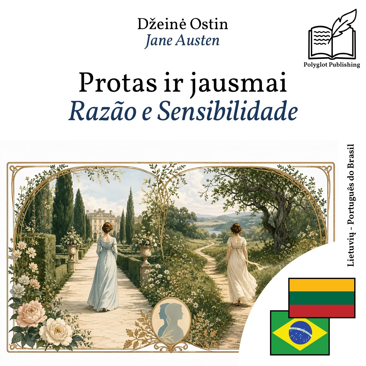 Razão e Sensibilidade