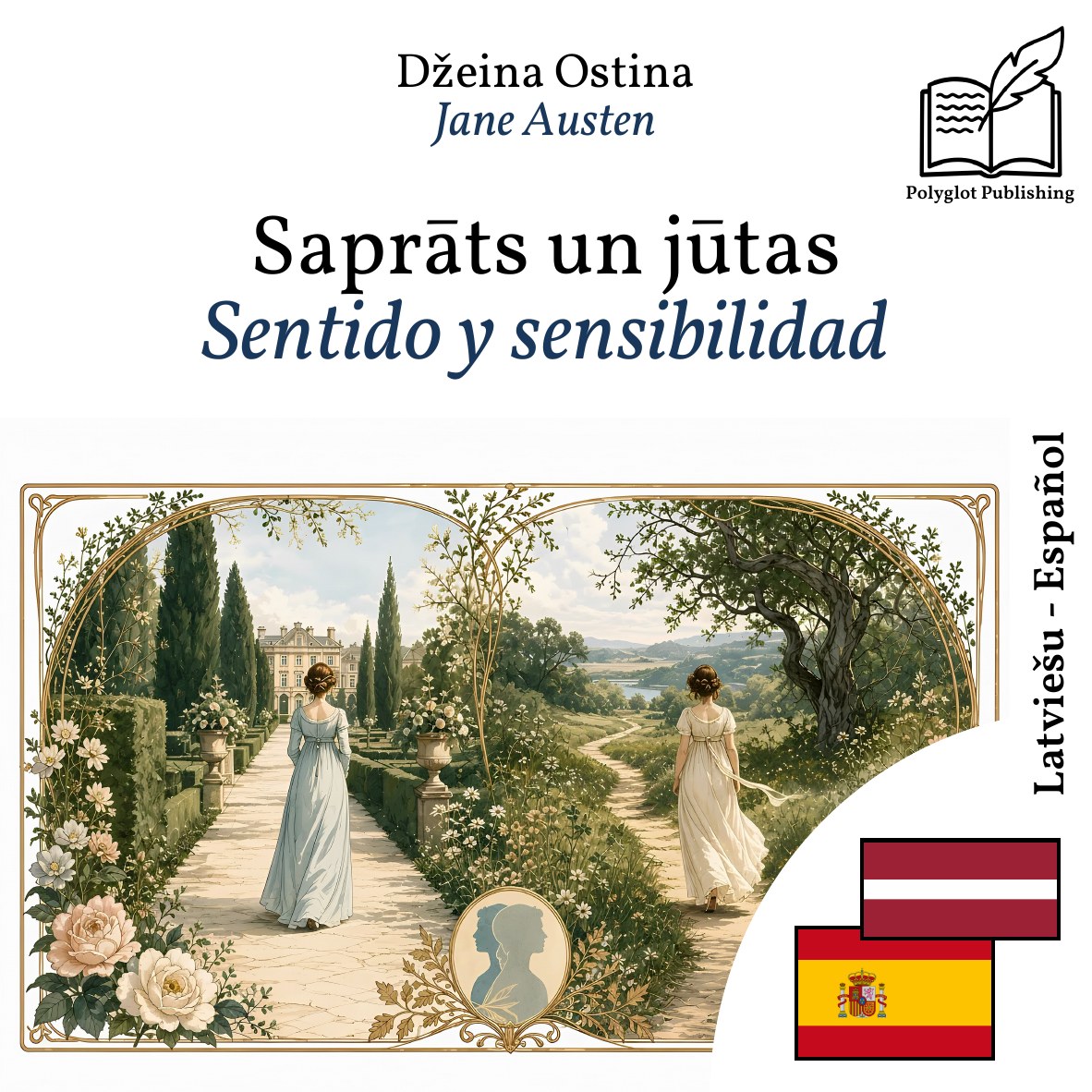 Sentido y sensibilidad