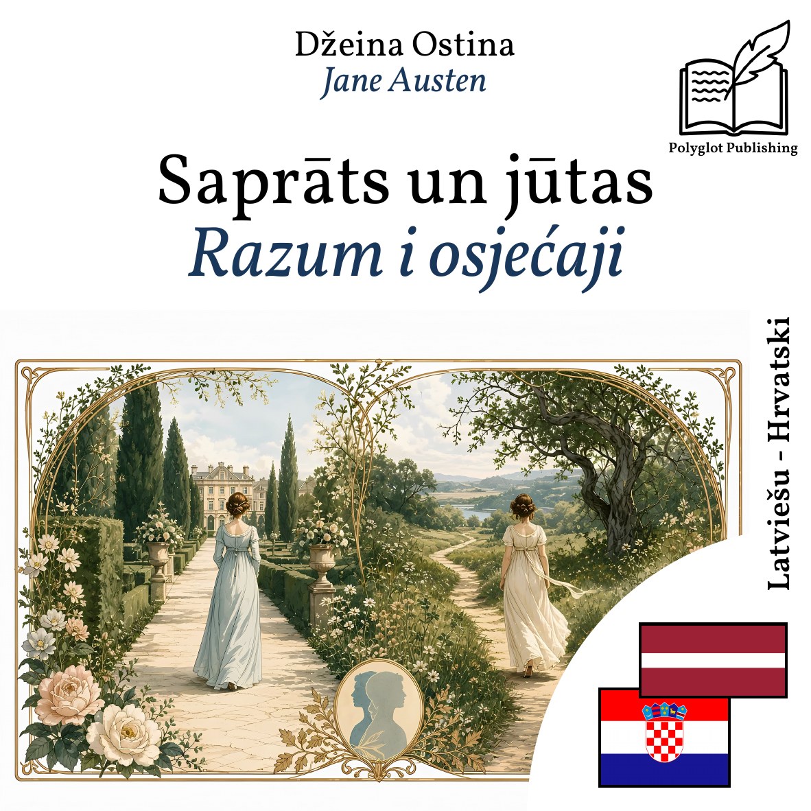Razum i osjećaji