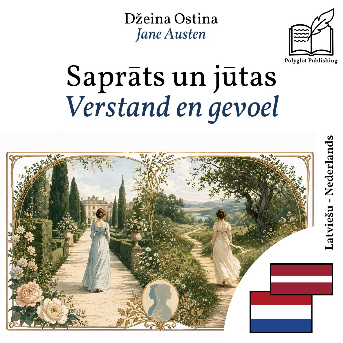 Verstand en gevoel
