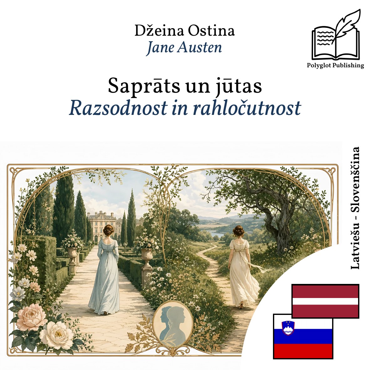 Razsodnost in rahločutnost
