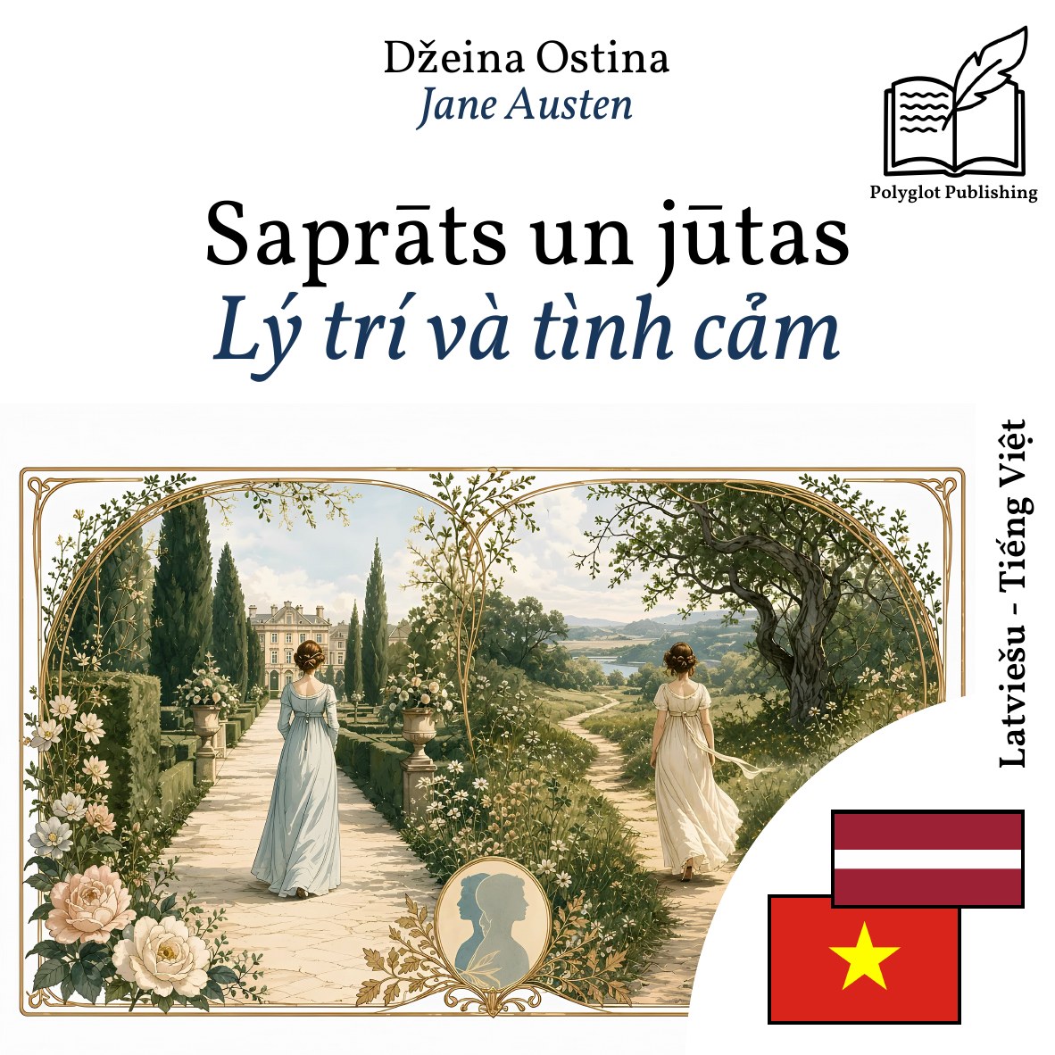 Lý trí và tình cảm