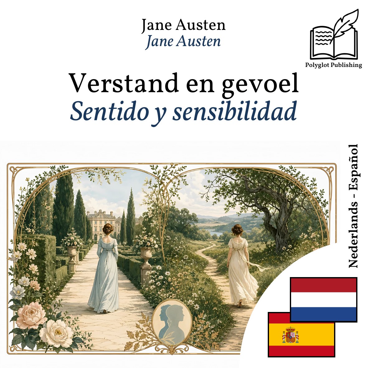Sentido y sensibilidad