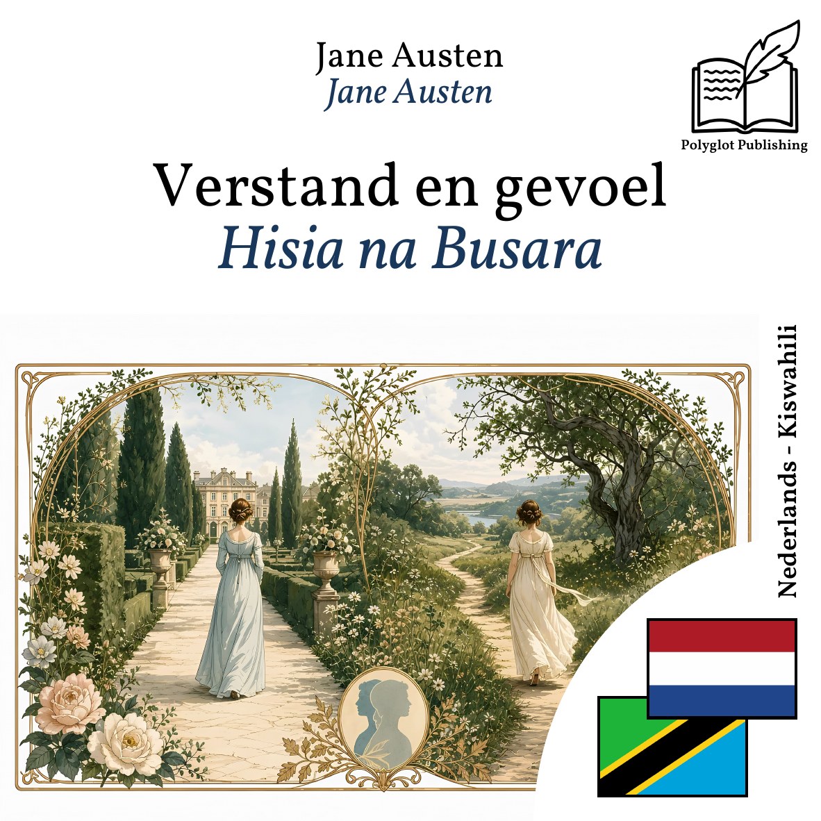 Hisia na Busara