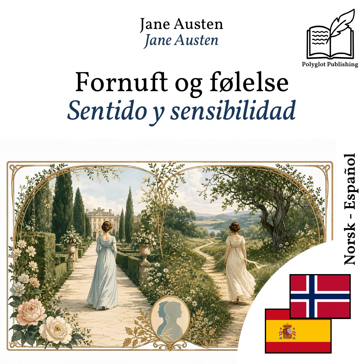Sentido y sensibilidad