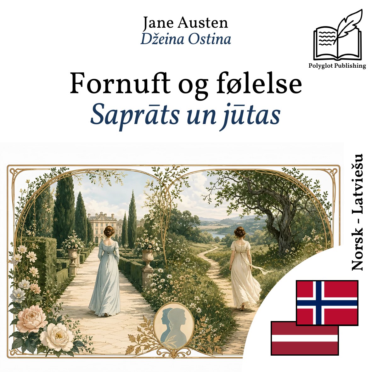 Saprāts un jūtas