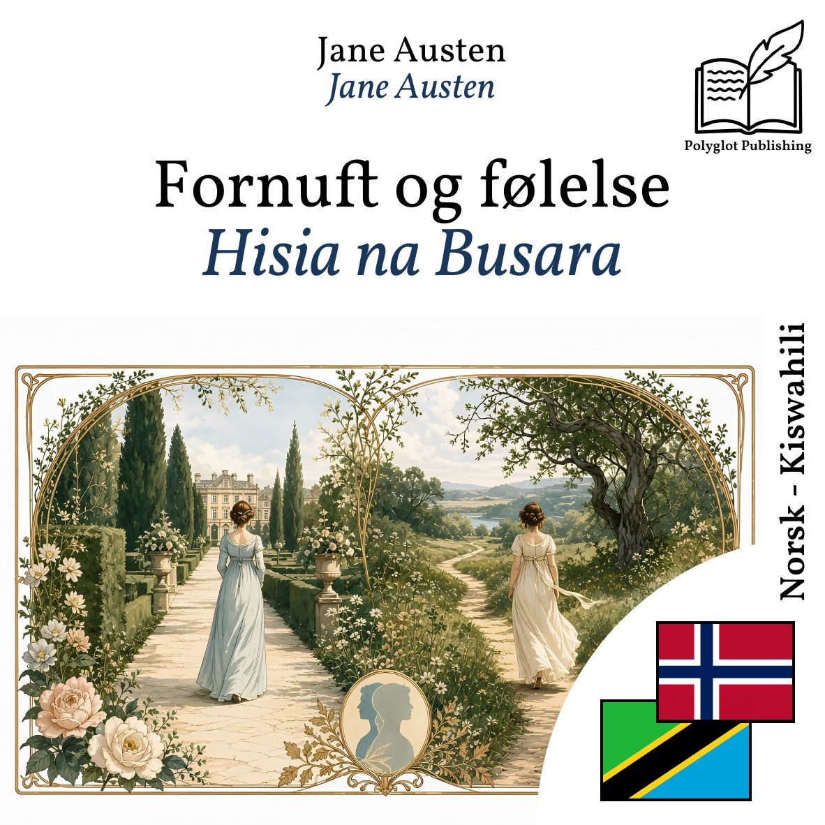 Hisia na Busara