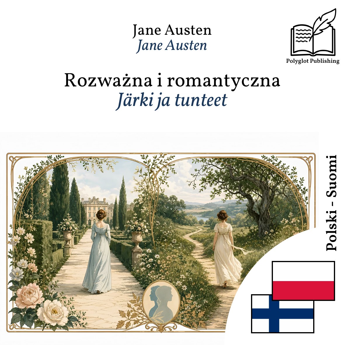 Järki ja tunteet